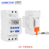 The new TM919 timing controlling timer industrial timer switch output and replaceable battery 16A