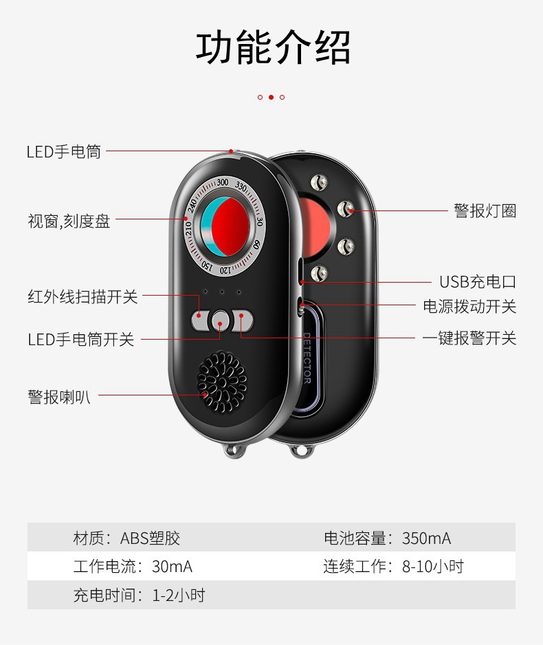 Détecteur de Surveillance et Anti-espion - Ref 3424402 Image 22