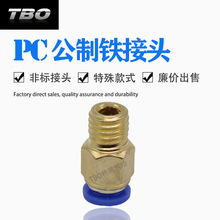 ��ӽ��^ �F���^�����ݼyֱͨ �F��S�~���ݼyPC��ܿ�� TBOֱ�N