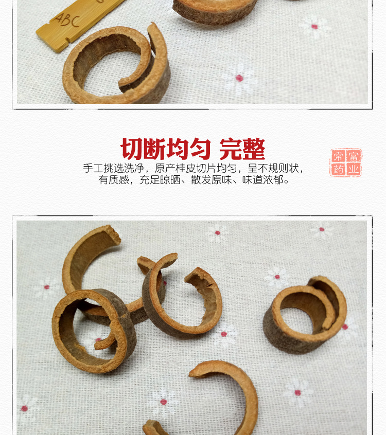Cassia Bark Strips Rou Gui Si Dried Cinnamon Bark Culinary Herb 500g quality and texture