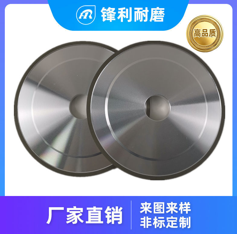 金刚石砂轮 树脂金刚石砂轮 金刚石树脂砂轮 14A1加强金刚石砂轮