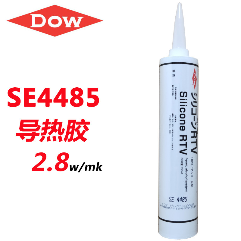 SE4485导热胶水密封胶电源模块高导热硅胶导热散热膏胶