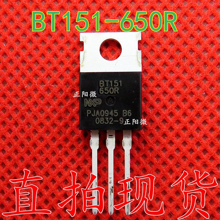 BT151-650R 直插TO-220 单向可控硅 晶闸管 原装正品 BT151650R