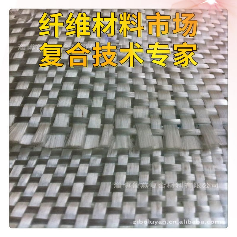 玻纤布厂家供应多规格玻纤布 耐高温玻璃丝布 玻璃纤维布