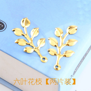 diy手机壳材料合金片配件烟灰缸模具封入物滴胶水晶滴胶材料创意