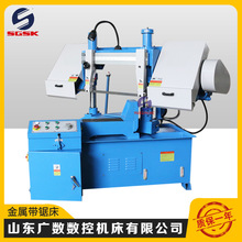 GHZ4228锯床转角度锯床双立柱金属带锯床卧式转角度金属带锯床