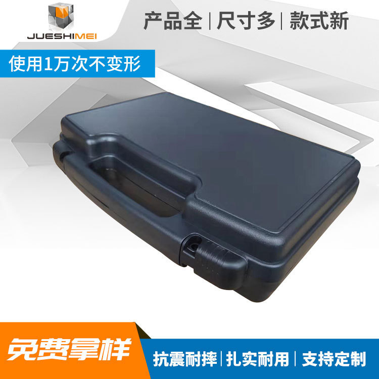 JSM016#防水工程施工塑料工具箱PP仪器设备箱 安全防护箱可配内托