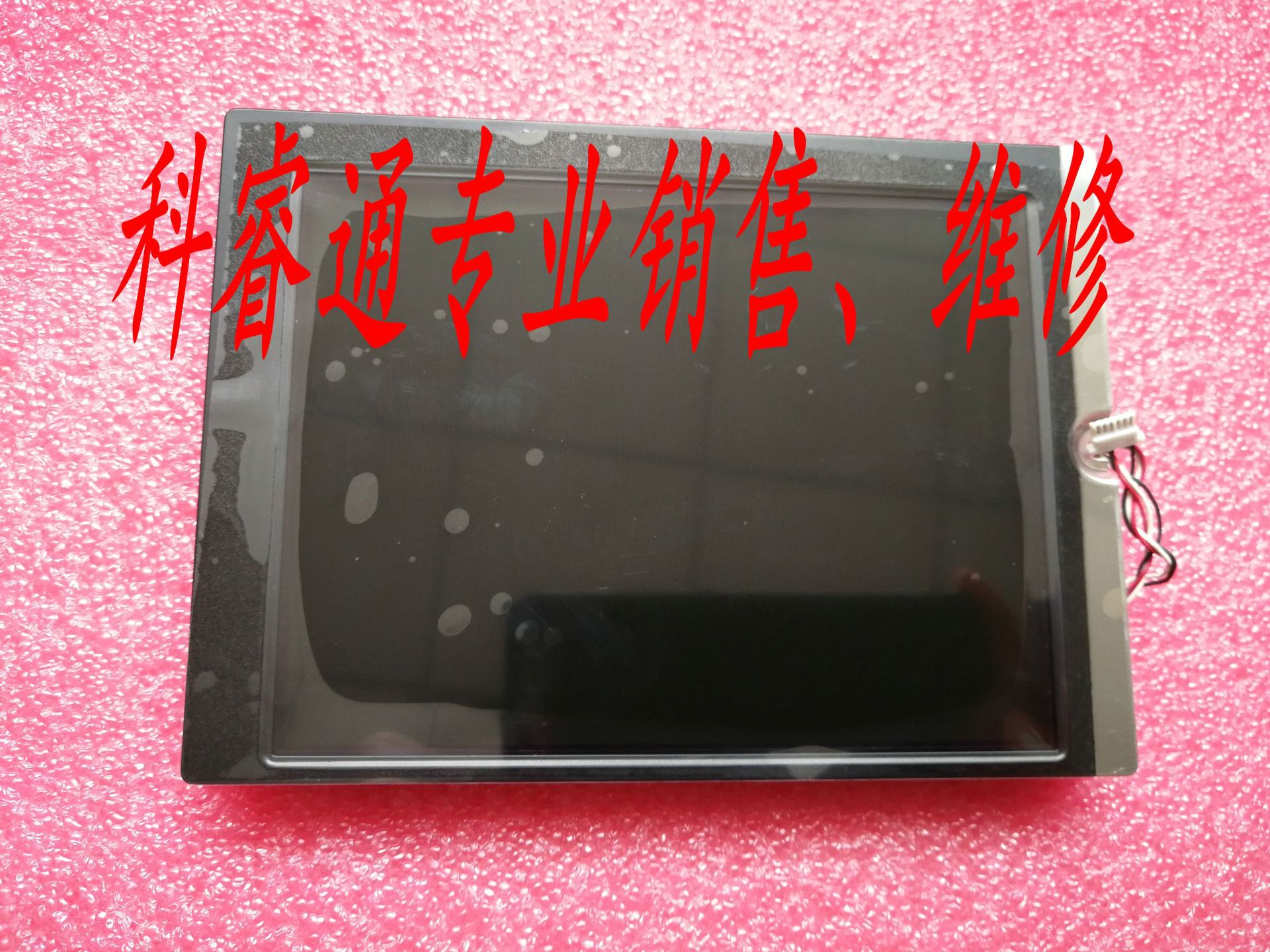 供应现货TCG057QVLCAJ-G01 显示屏商议价