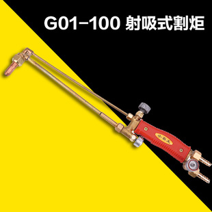 G01-100 ����ʽ���/���~�ܺ����