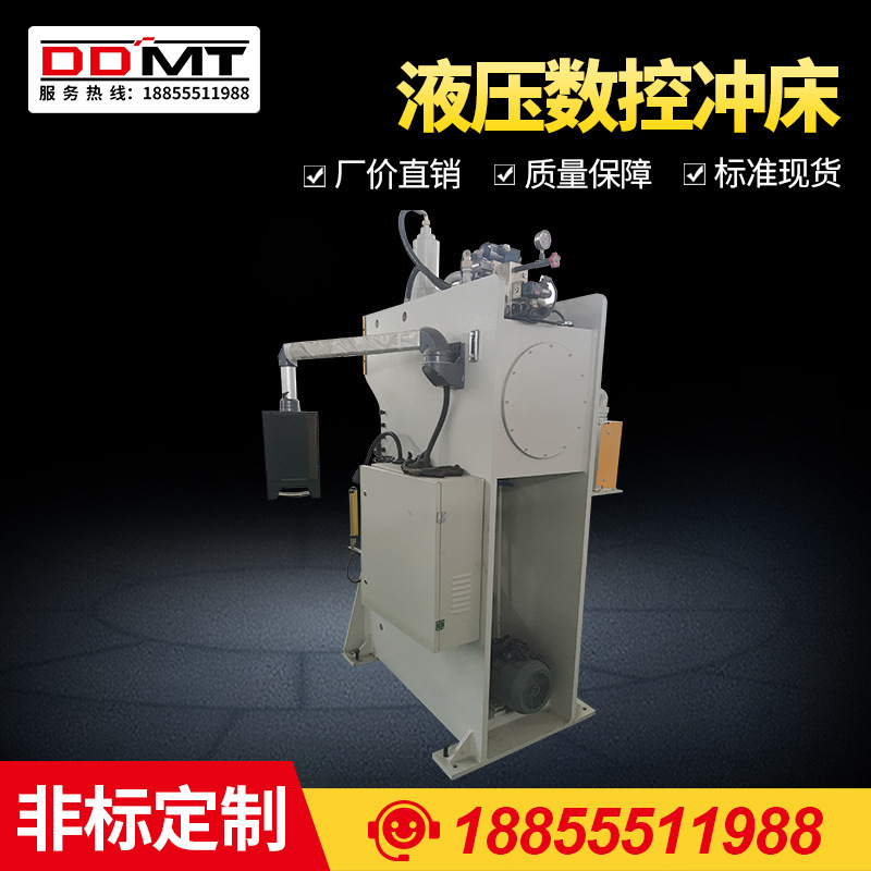 125t冲床 液压冲床数控高速冲床 动力大噪音低 性能可靠 冲床包邮
