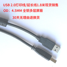 USB AM/AF AM/BM 1.8MٴӡLɫȫ~F؛N۔