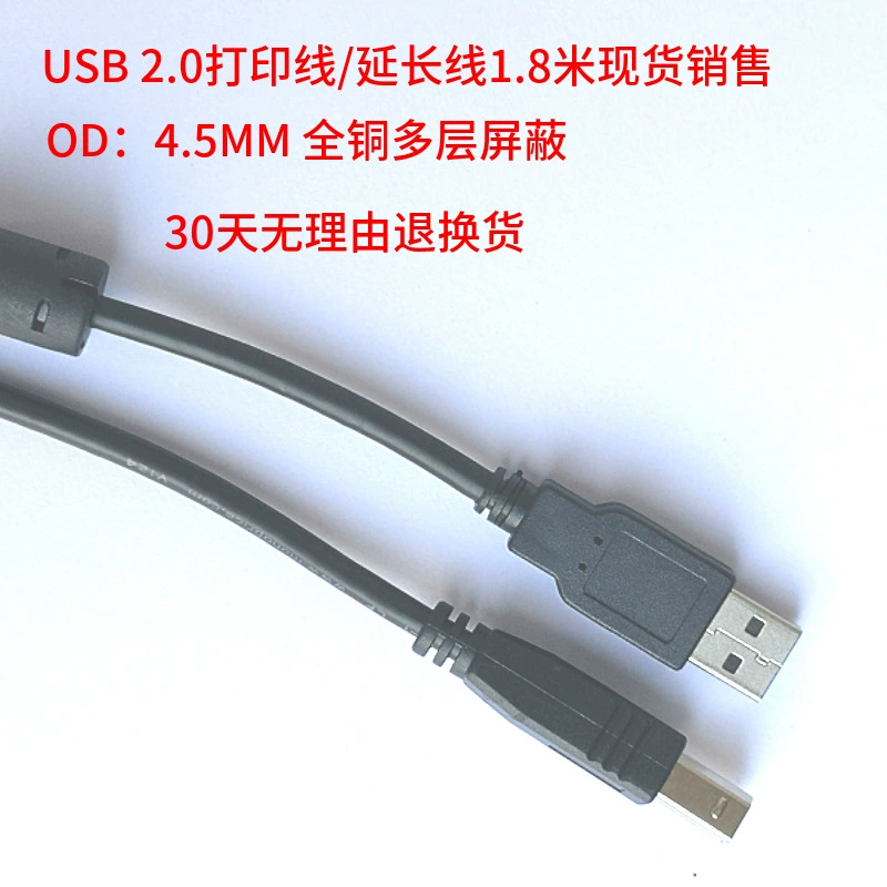 USB AM/AF AM/BM 1.8 м высокоскоростной кабель для печати, удлинитель, черный, полностью медный, для передачи данных
