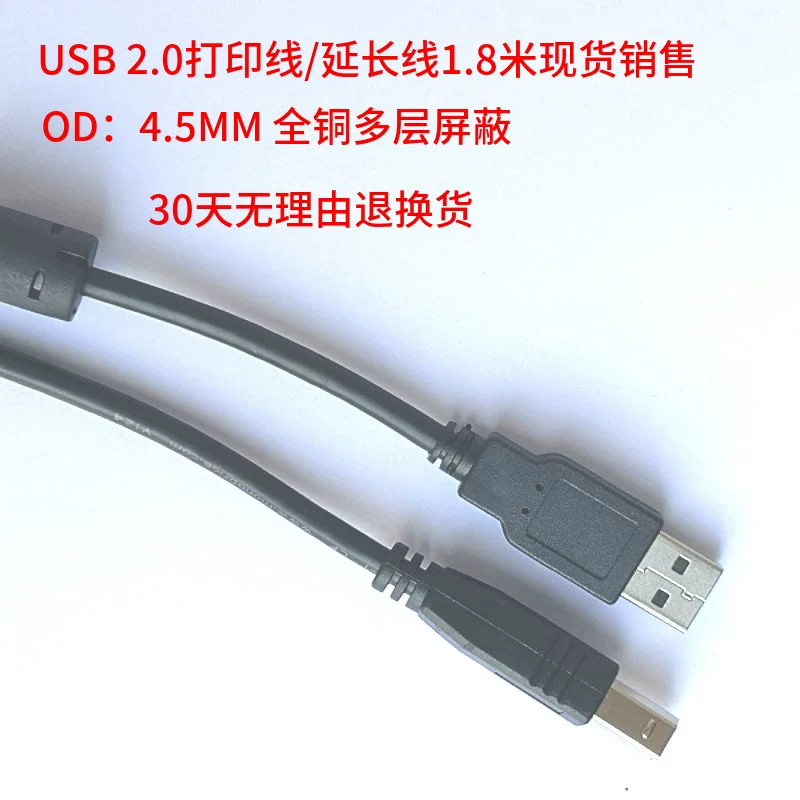 USB AM/AF AM/BM 1.8 м высокоскоростной кабель для печати, удлинитель, черный, полностью медный, для передачи данных