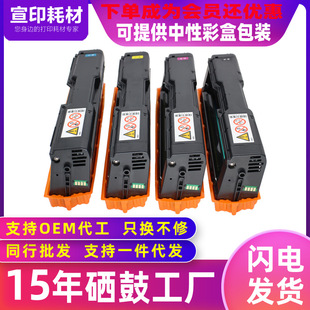 �m�������SP C310����C231SF 232 C242DN 242SF 312DN��ӡ�C�ۺ�