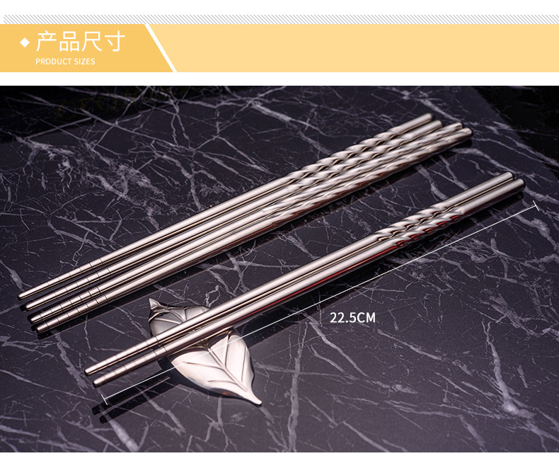 螺旋筷_14.jpg