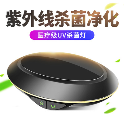 车用净化器uv杀菌负离子除甲醛异味PM2.5车载空气净化器OEM