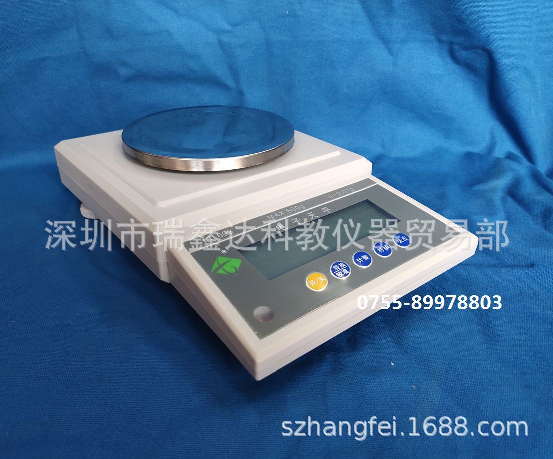 深圳实验仪器LT302精密电子天平300g 砝码天平
