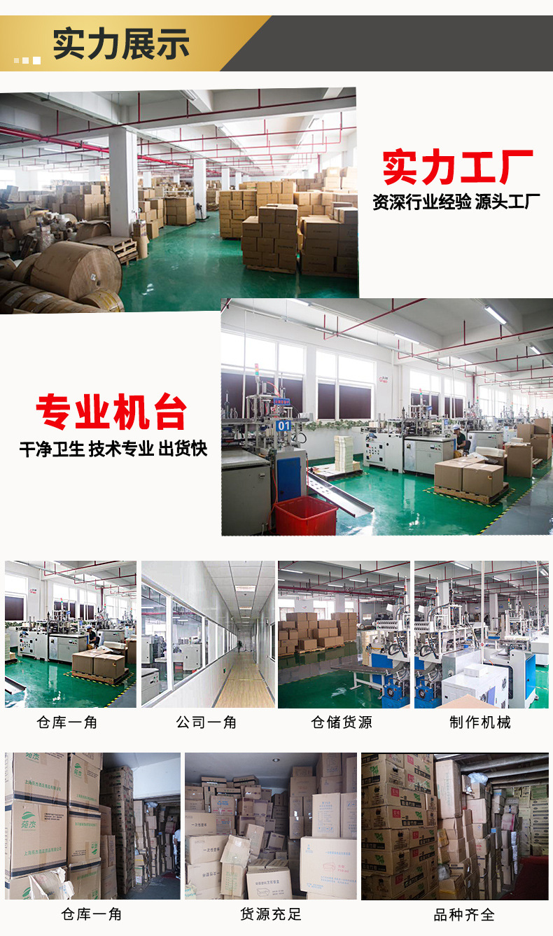 蛋糕盘详情_04