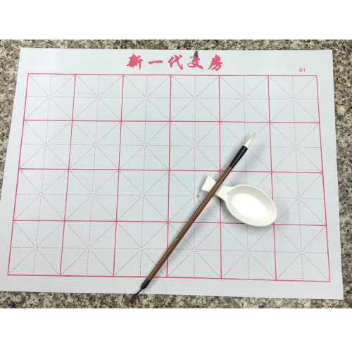 Floral background water writing cloth, clear water brush calligraphy practice, rice character grid Yong character Chinese character strokes imitating Xuan calligraphy for beginners