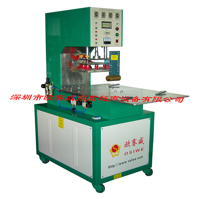 沙井高周波,转盘式高周波,OS-5000S高周波（新款）吸塑包装机|ru