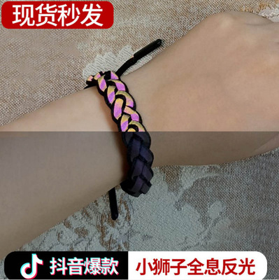 Trill Same item Lion Bracelet Holographic Reflective manual weave Shoelace Bracelet Couple Jewelry Manufactor wholesale