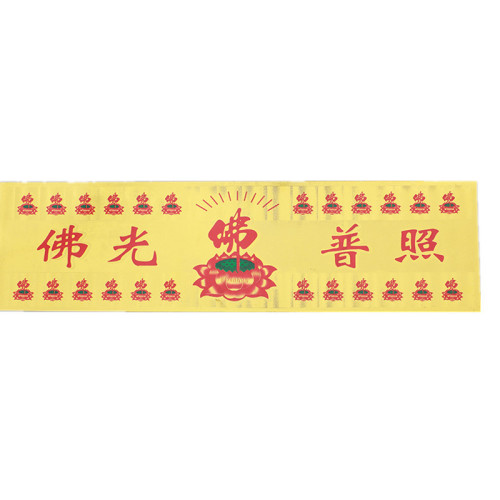 Golden and Silver Plated Buddhist Utensils 3D Metal Sticker with