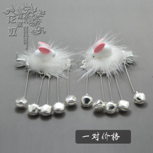 Antique Hanfu Hair Accessories Mink Hair Cute Hair Ball Children's Hairpin New Year Headwear Bunny Bell Hair Accessories