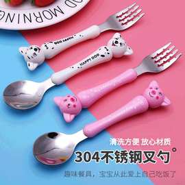 304不锈钢餐具 儿童宝宝创意卡通叉勺 叉子勺子礼品套餐