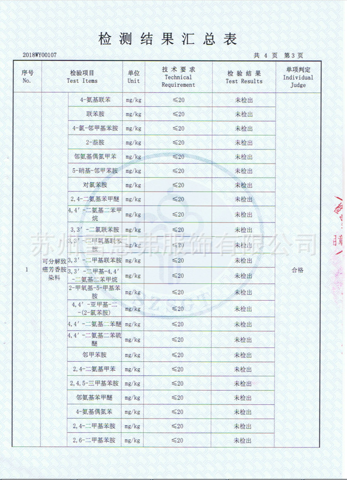 QQ图片20190301192718