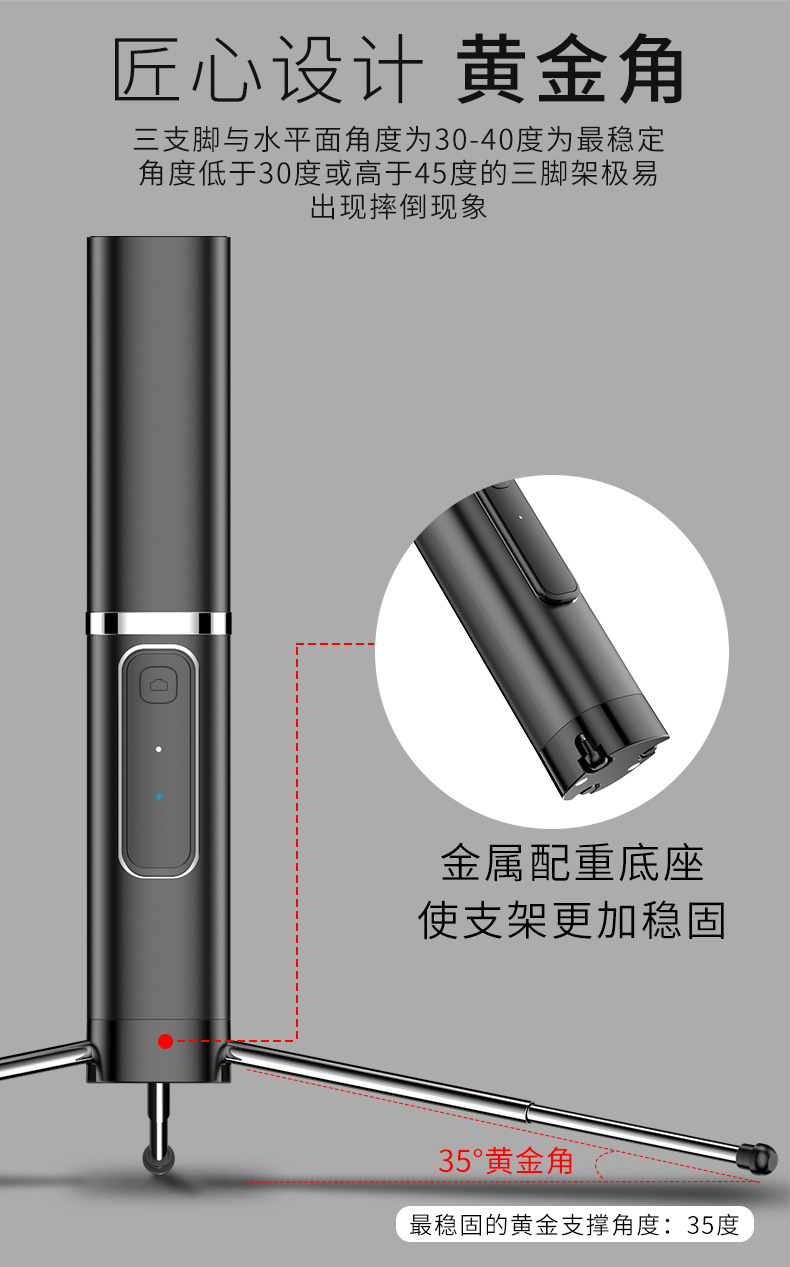 Stick selfie en Alliage d aluminium - Ref 3385986 Image 21