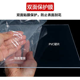 高透明pvc胶片软薄膜塑胶磨砂硬片薄1mm厚玻璃塑料板材pc定制加工