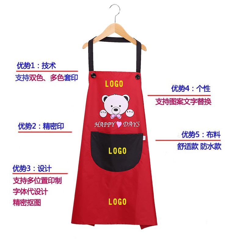 Computer version-Waterproof apron details_04