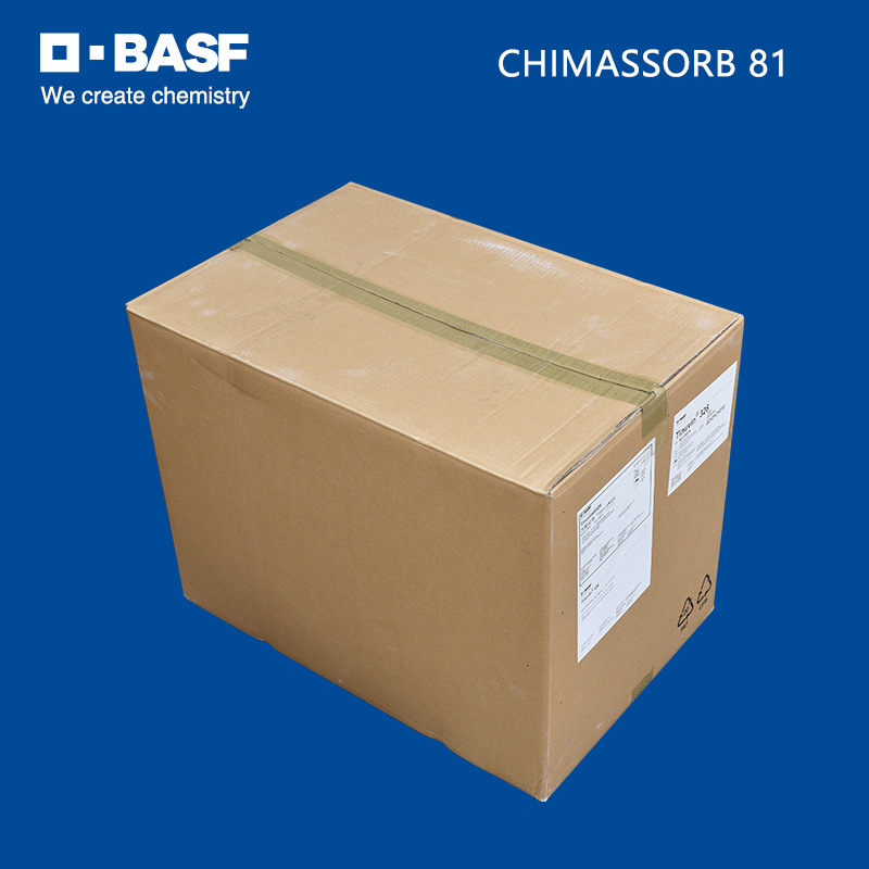 宁波厂家批发巴斯夫紫外线吸收剂CHIMASSORB 81 抗UV剂BASF抗紫剂