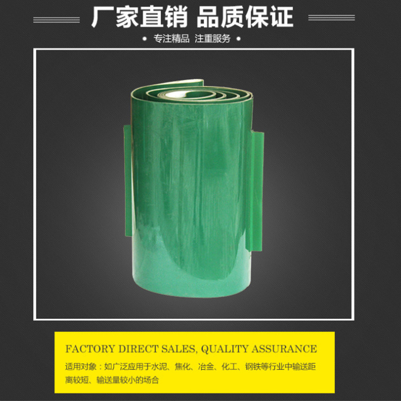 无缝带厂家现货直销工业耐磨橡胶输送带传动带输送机皮带颜色可挑