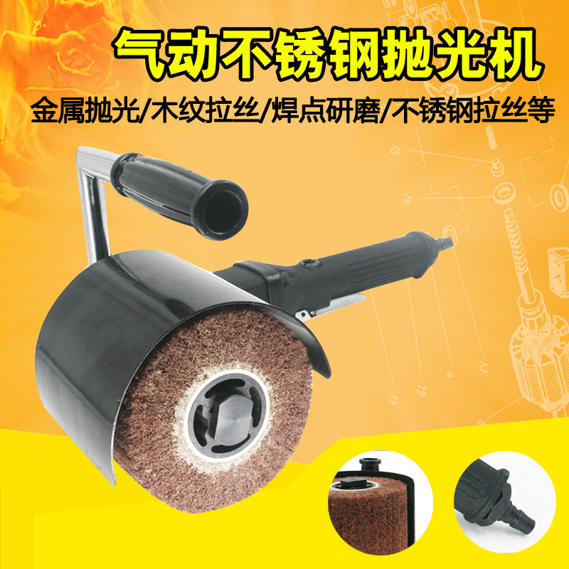 速豹  工业级不锈钢金属气动拉丝机 镜面抛磨机 手提式抛光机