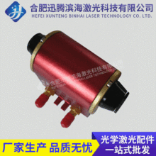 半导体激光器激光泵浦模块 75W半导体激光器激光打标机 厂家供应
