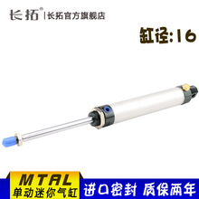 �΄ӏ���픳�������MTAL16x25/50/75/100/125/150/175/200