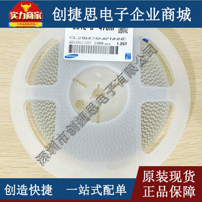 贴片电容TDK 1206 2.2UF 225K X7R X5R 耐压50V  陶瓷电容