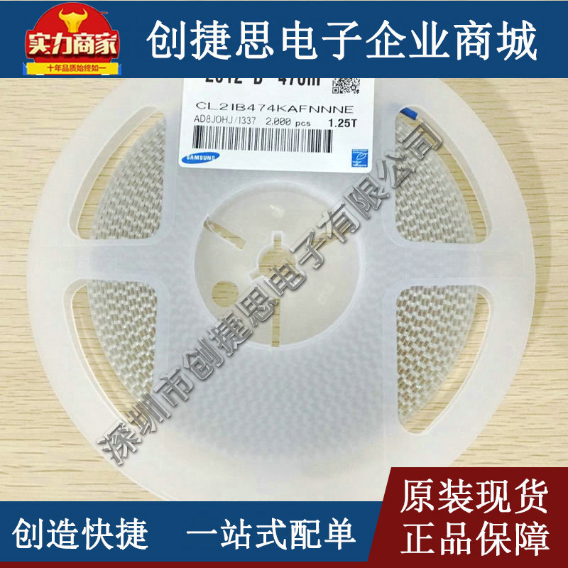 贴片电容TDK 1206 2.2UF 225K X7R X5R 耐压50V  陶瓷电容