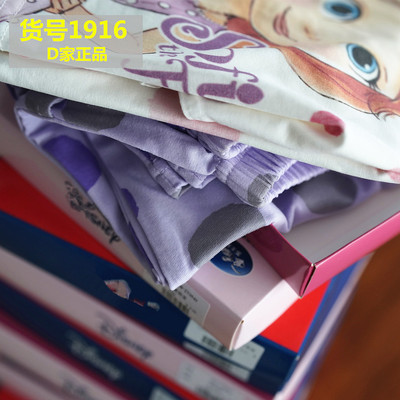 來！全群福利。限購壹件！ 不分男女款式 只分尺碼 Y單迪市尼睡衣