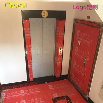 厂家直销装修地面保护膜墙面地板地砖瓷砖易清洁防水防滑抗撕裂|ru