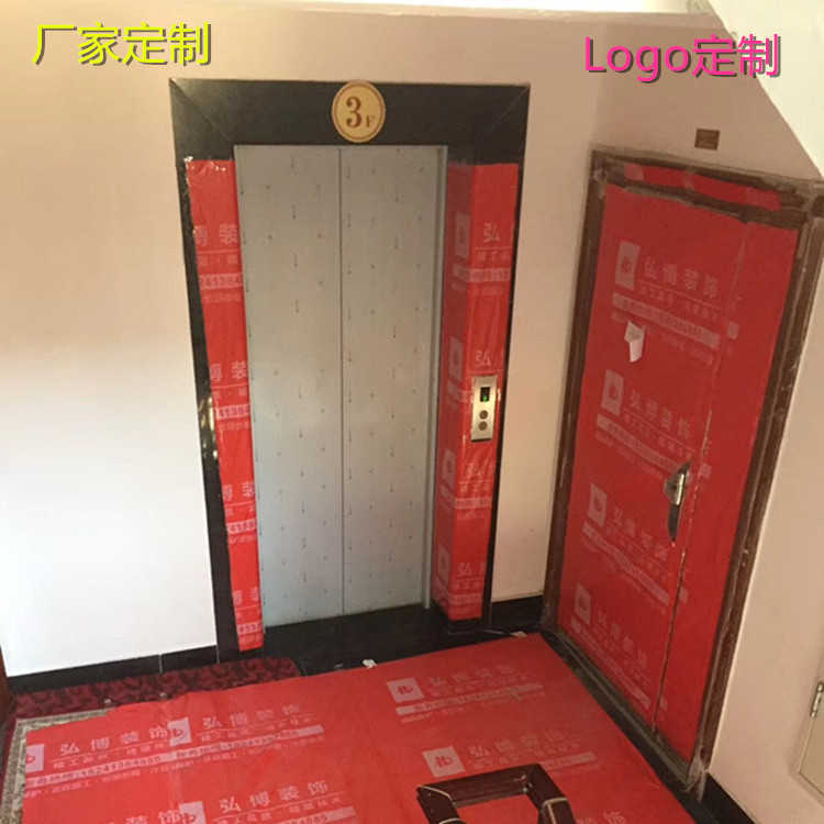 厂家直销装修地面保护膜墙面地板地砖瓷砖易清洁防水防滑抗撕裂|ru