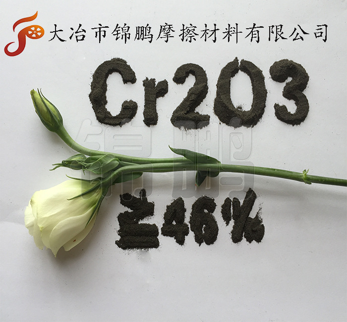 铬铁矿粉22