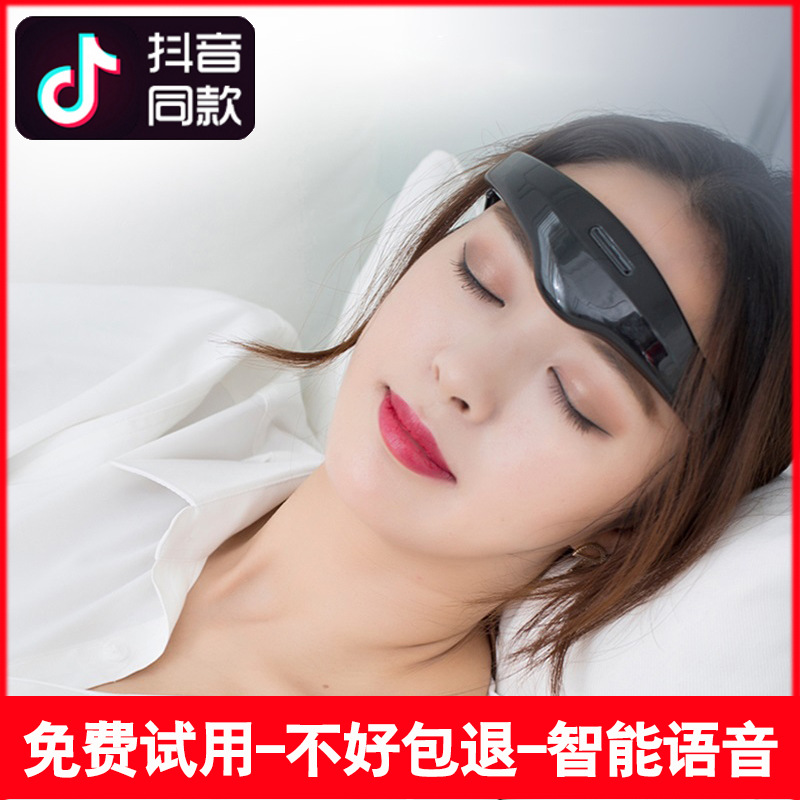 电动头部按摩器催眠仪无线充电针灸脉冲助睡眠仪器理疗仪失眠神器|ms