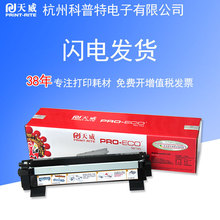 �����m���ֵ�TN1035�ۺ�HL1118/1218W DCP1618W 1519MFC1819ī��