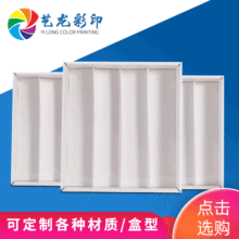 �ʺа��b��ӡˢ����ͨ�ó�Ϻ�͸���zƬ���_���а׿����p�~������