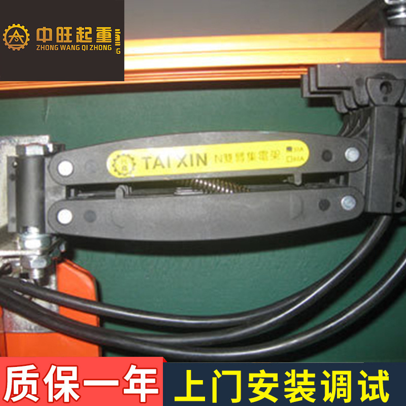 无接缝安全滑触线 滑导线 导电器