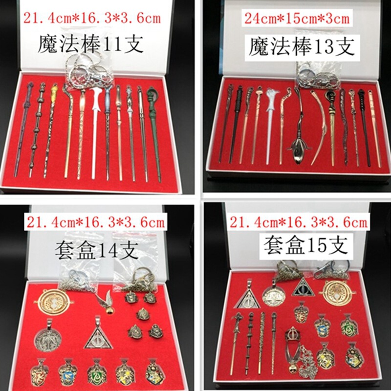 School of Magic Potter Animation Peripheral Series Magic Wand Necklace Pendant Keychain Set School of Magic Potter Animation Peripheral Series Magic Wand Necklace Pendant Keychain Set