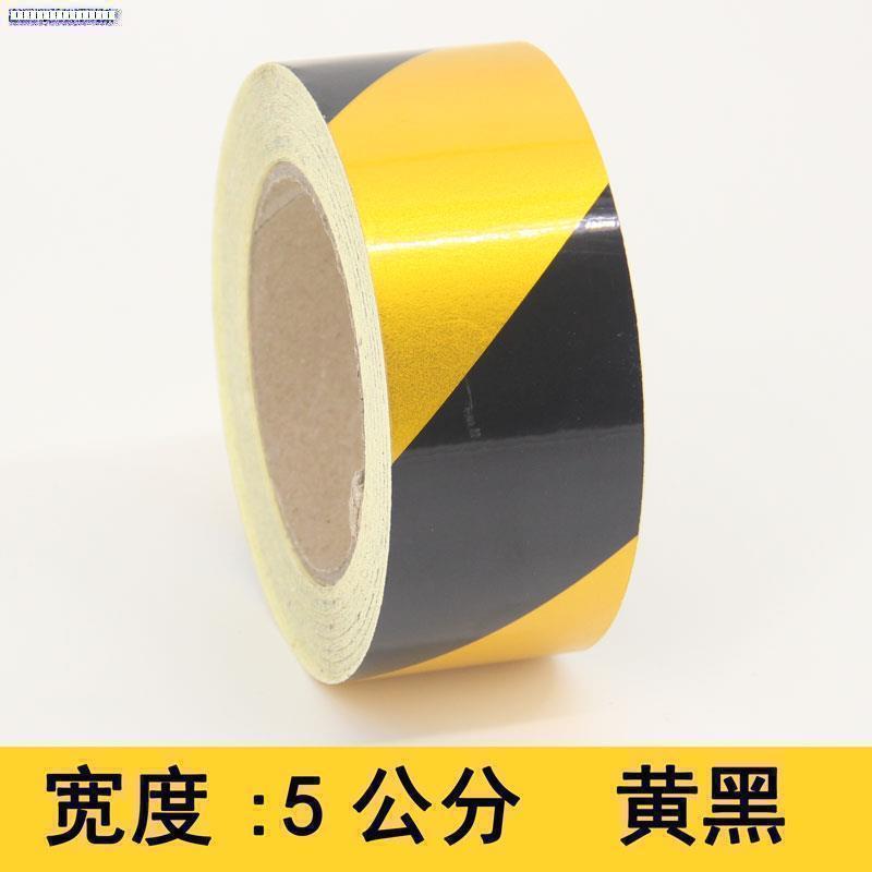 5cm 노랑 검정 45.7 미터