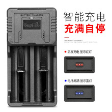 神火AC26强光手电筒充电器3.7V/4.2座充26650 18650锂电池USB通用